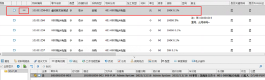 solidworks基准轴的用法